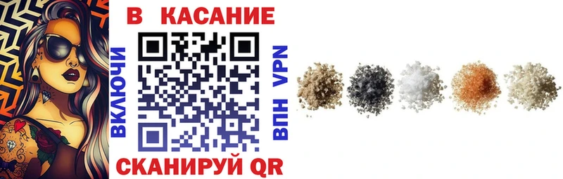 Как найти закладки Невельск ГАШ Меф