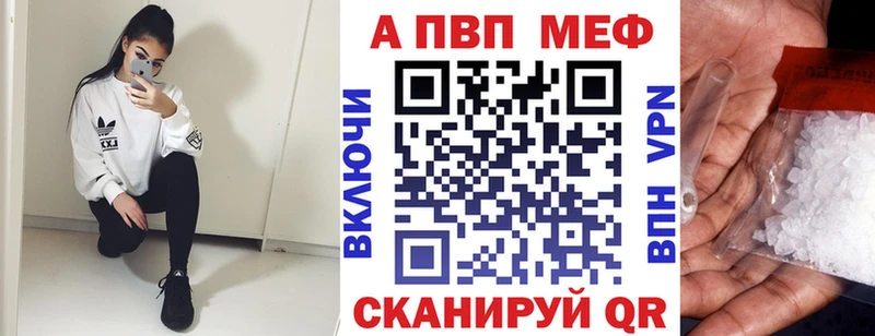 гидра маркетплейс  магазин продажи наркотиков  Невельск  Alfa_PVP крисы CK 
