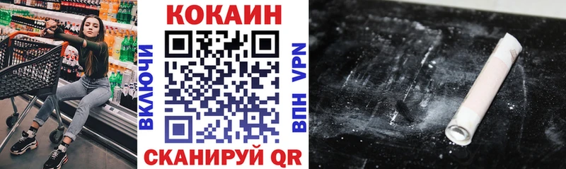 Кокаин Колумбийский  Невельск 