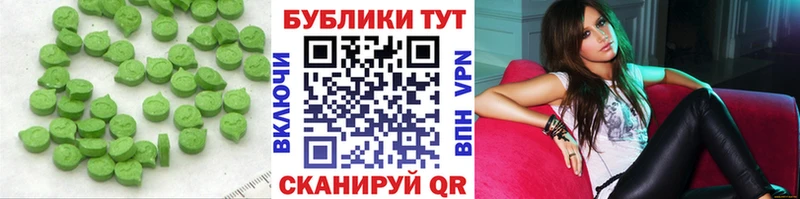МЕГА зеркало  Невельск  Ecstasy louis Vuitton 