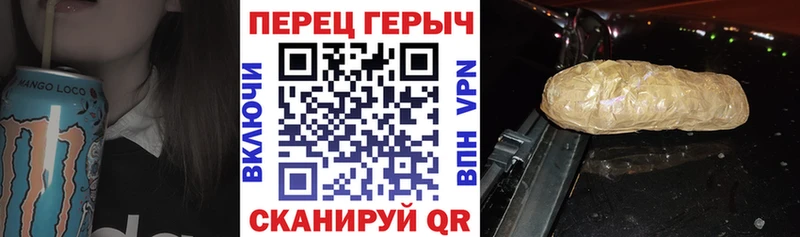 дарнет шоп  Невельск  ГЕРОИН белый 