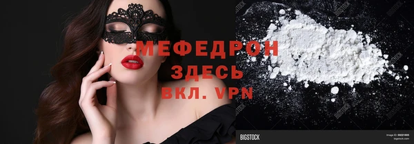 mix Богородицк