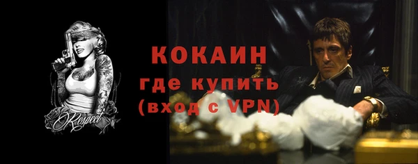 кокаин VHQ Белокуриха