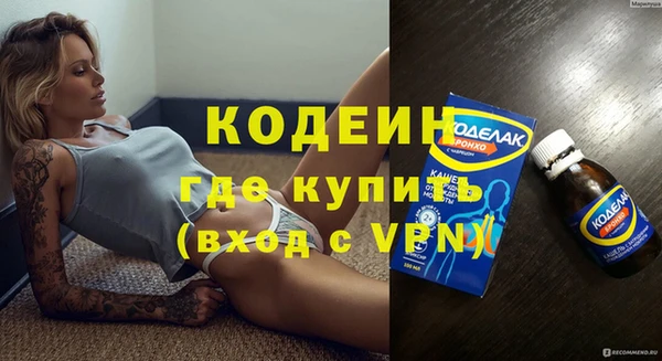 героин Богородск