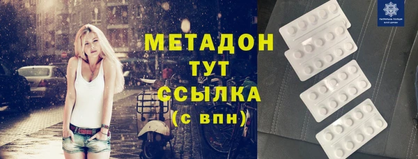героин Богородск