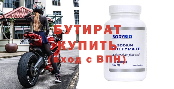 mix Богородицк