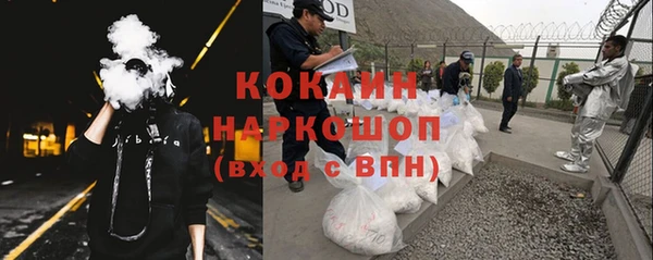 героин Богородск