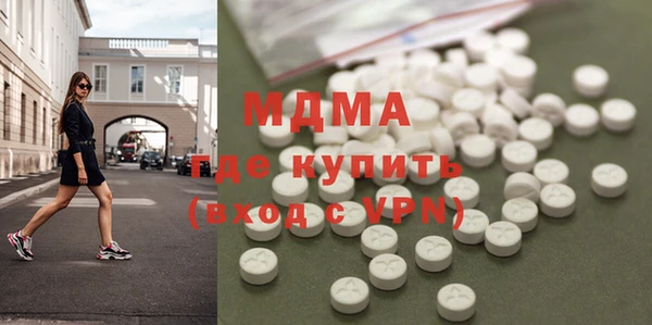 героин Богородск