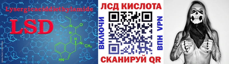 продажа наркотиков Невельск ЛСД экстази ecstasy