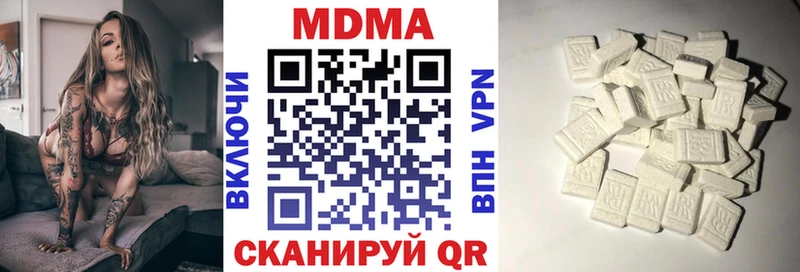 даркнет сайт  Невельск  MDMA crystal 