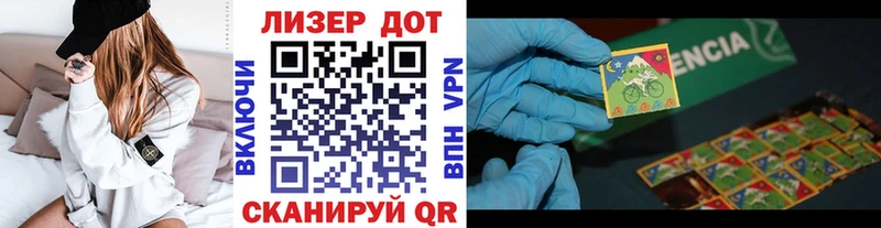 Марки NBOMe 1,5мг  даркнет как зайти  Невельск 