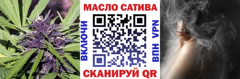 ТГК жижа  Невельск 